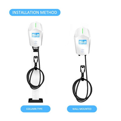 বাণিজ্যিক 22kw 7KW ইভি চার্জার পিল ডিসি এসি OCPP IP55 হোম